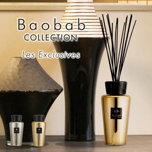 バオバブコレクション BAOBAB COLLECTION LES EXCLUSIVES ディフューザー 500mL ユニセックス リード スティック 返品交換対象外｜u-stream