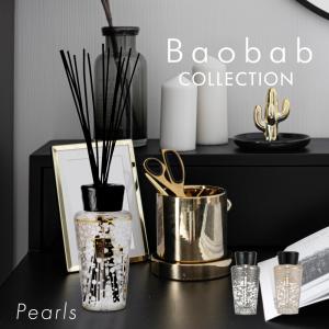 バオバブコレクション BAOBAB COLLECTION PEARLS ディフューザー 500mL ユニセックス パールズ リード スティック アロマ 返品交換対象外｜u-stream