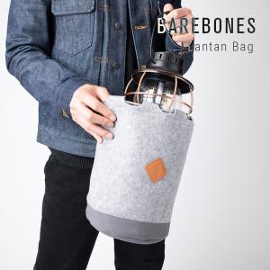 ベアボーンズ リビング BAREBONES LIVING FELT LANTERN BAG ランタン フェルト ストレンジバッグ アウトドア キャンプ フォレスト レイルロード ストレージ｜u-stream