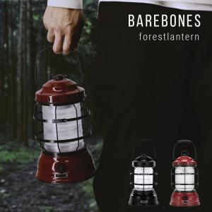 ベアボーンズ BAREBONES フォレスト ランタン LED カンテラ ライト キャンプ 充電式 LED アンティーク FOREST｜U-STREAM