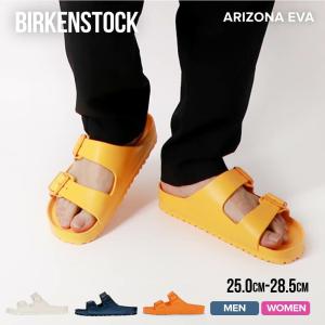 サンダル ビルケンシュトック Arizona EVA アリゾ...