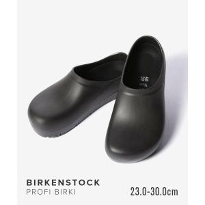 BIRKENSTOCK（ビルケンシュトック） サンダル メンズ 男性用 ボストン