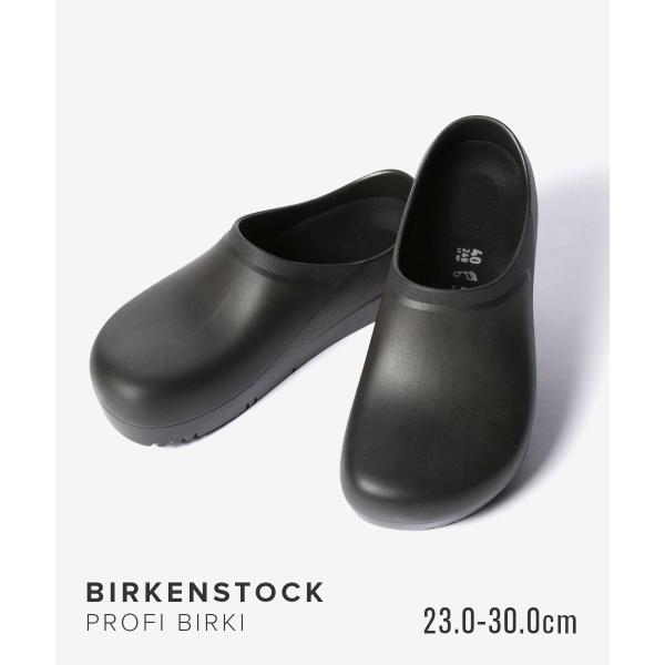 ビルケンシュトック BIRKENSTOCK Professional プロフェッショナル Profi...