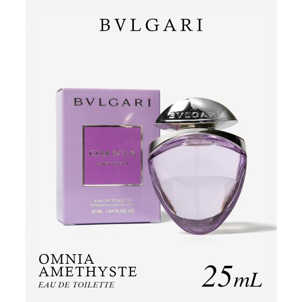 ブルガリ BVLGARI OMNIA AMETHYSTE オムニア アメジスト オードトワレ 25 ...