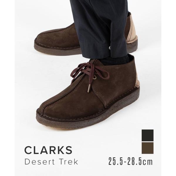 クラークス Clarks Desert Trek ブーツ メンズ シューズ デザートトレック スエー...