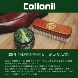コロニル Collonil レザーケア レザー...の詳細画像1