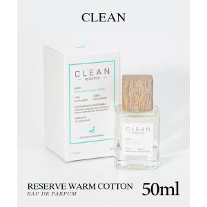 クリーン CLEAN オードパルファム リザーブ ウォームコットン ユニセックス フレグランス EDP 50ml ウォーム コットン  香水  返品交換対象外｜u-stream