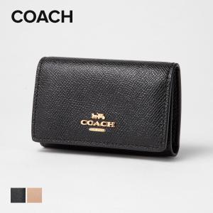 コーチ COACH 76741 キーケース レディース 小物 キレカジ 無地 シンプル コンパクト アウトレット｜u-stream