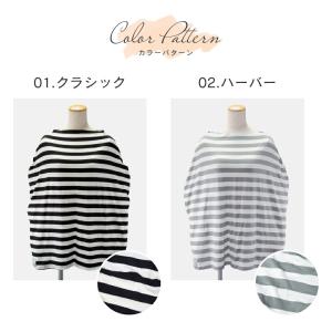 コッパーパール COPPER PEARL 授乳...の詳細画像5