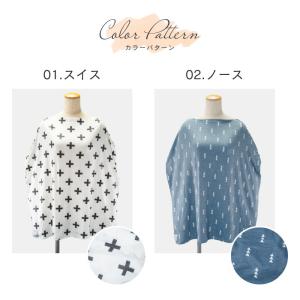 コッパーパール COPPER PEARL 授乳...の詳細画像5