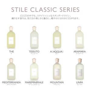 クルティ CULTI スタイルクラシック ディ...の詳細画像2