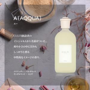 クルティ CULTI スタイルクラシック ディ...の詳細画像5