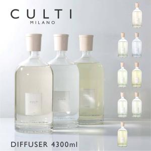CULTI クルティ スタイルクラシック ディフューザー 4300mL エーアクア