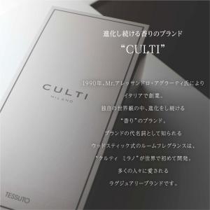 クルティ CULTI スタイルクラシック ディ...の詳細画像1