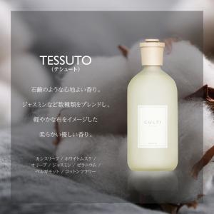 クルティ CULTI スタイルクラシック ディ...の詳細画像4