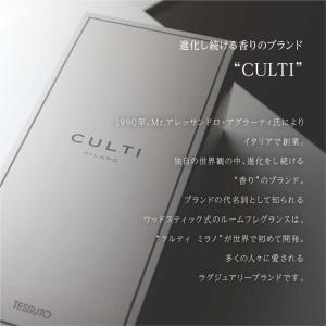 クルティ CULTI スタイルクラシック ディ...の詳細画像1
