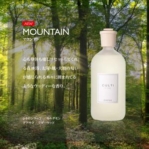 クルティ CULTI スタイルクラシック ディ...の詳細画像3