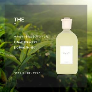 クルティ CULTI スタイルクラシック ディ...の詳細画像5