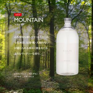 クルティ CULTI ホームディフューザー リ...の詳細画像3