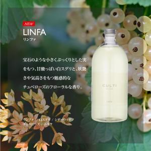 クルティ CULTI ホームディフューザー リ...の詳細画像4