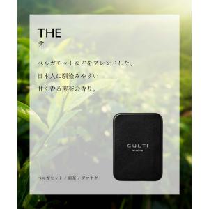 クルティ CULTI CAR DIFFUSER...の詳細画像2