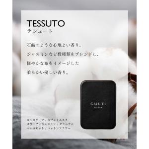 クルティ CULTI CAR DIFFUSER...の詳細画像3
