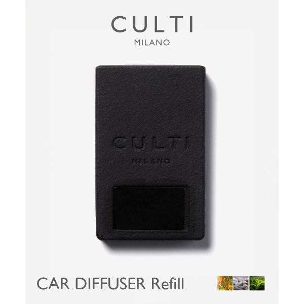 クルティ CULTI CAR DIFFUSER Refill カーディフューザー リフィル ディフュ...