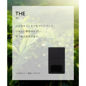 クルティ CULTI CAR DIFFUSER...の詳細画像2