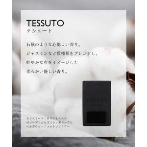 クルティ CULTI CAR DIFFUSER...の詳細画像3