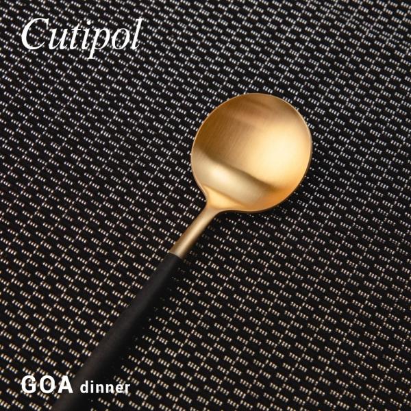 クチポール Cutipol GO05GB カトラリー ゴア 食器 テーブルスプーン 単品 GOA T...