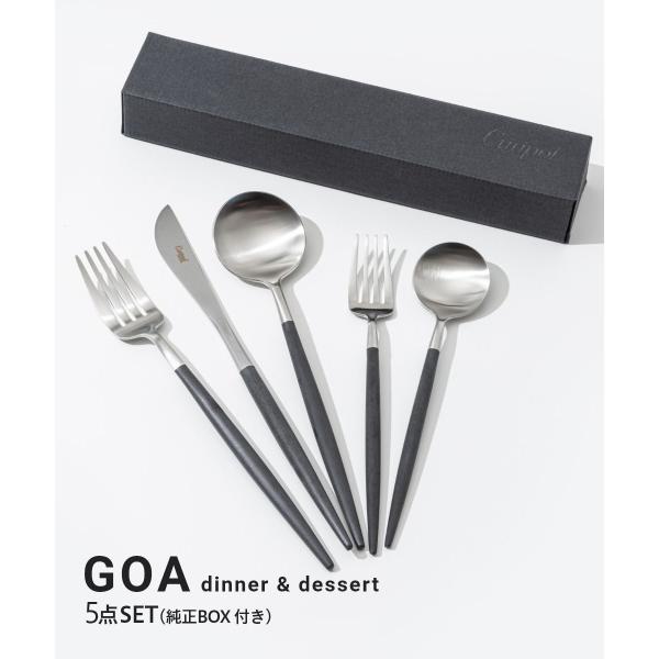 クチポール Cutipol GOA dinner ゴア 食器 5点セット スプーン フォーク ナイフ...