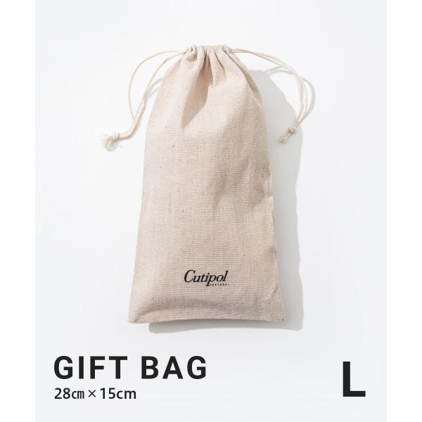 クチポール Cutipol CBM ギフト 雑貨 リネン袋(麻) 袋単品 プレゼント 北欧 キュテポ...