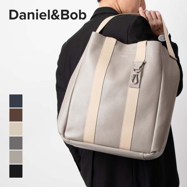 ダニエル&amp;ボブ DANIEL&amp;BOB U496.31 2153 ショルダーバッグ SPORTONA....