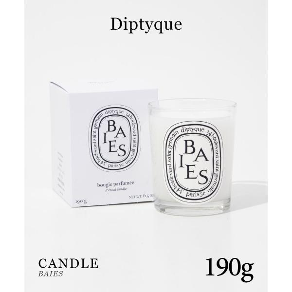 ディプティック Diptyque ベ キャンドル 190g BAIES ユニセックス キャンドル カ...