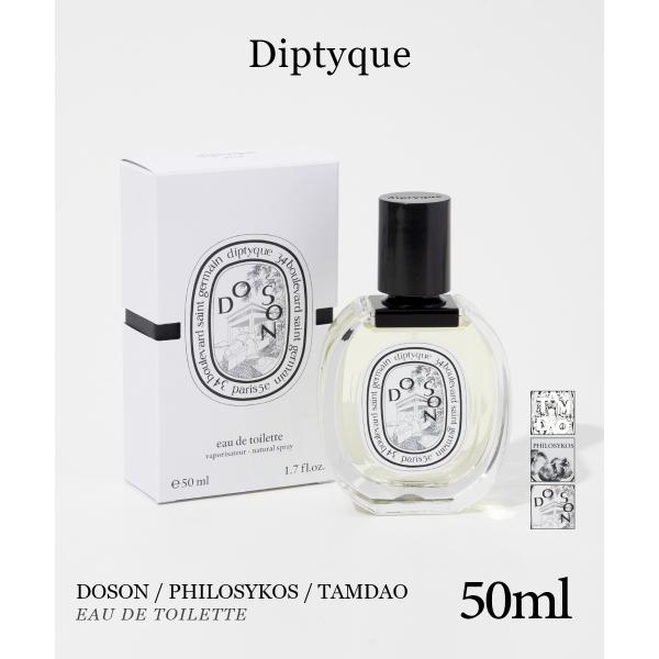 ディプティック Diptyque オードトワレ 50mL ユニセックス イチジク グリーン フローラ...