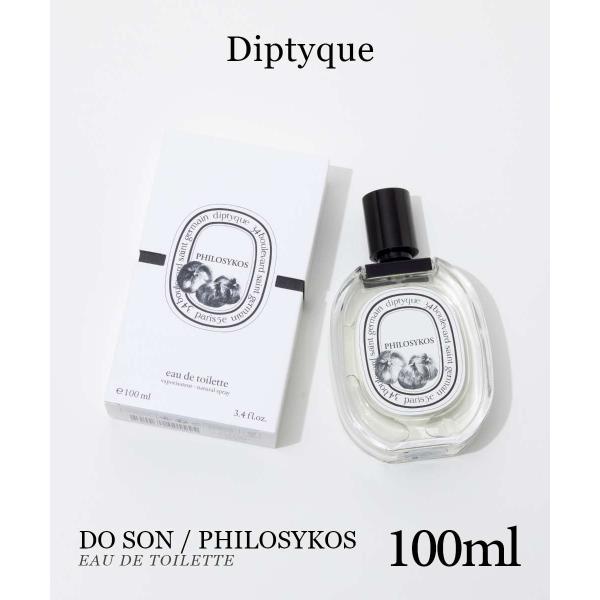 ディプティック Diptyque ドソン / フィロシコス EDT 100ml DO SON / P...