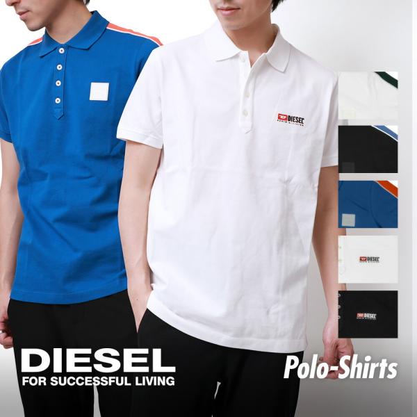 ディーゼル DIESEL ポロシャツ 00sy86 00seeg 爆買