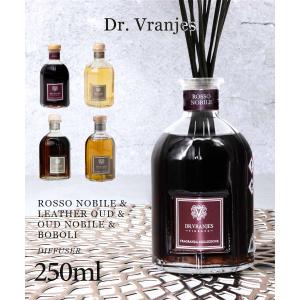 ドットール・ヴラニエス Dr. Vranjes ロッソノービレ ウードノービレ ボーボリ ディフューザー 250mL ドットール ヴラニエス 赤ワイン アロマ  返品交換対象外