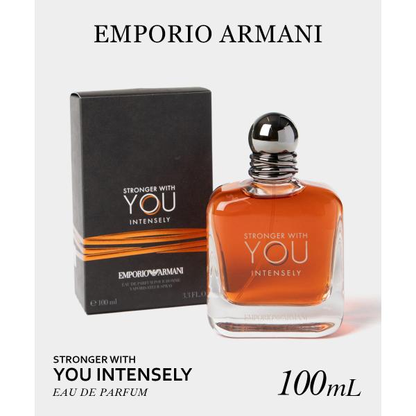 エンポリオアルマーニ EMPORIO ARMANI STRONGER WITH YOU INTENS...