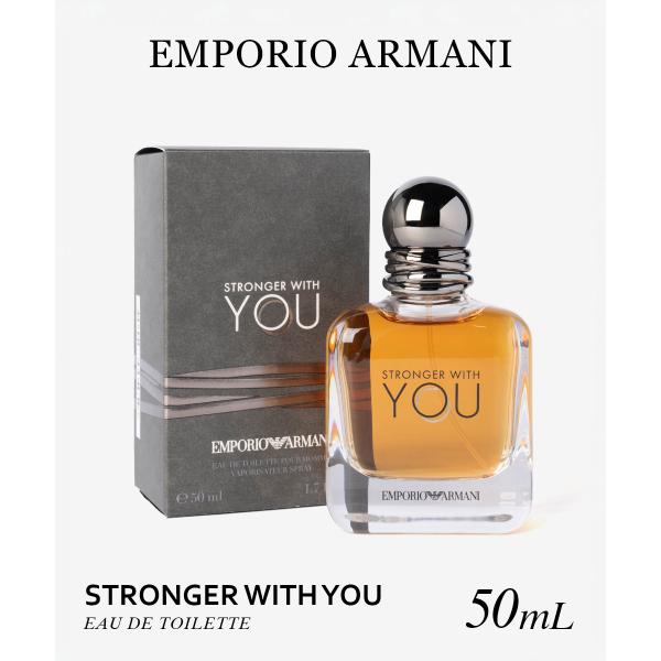 エンポリオアルマーニ EMPORIO ARMANI STRONGER WITH YOU ストロンガー...