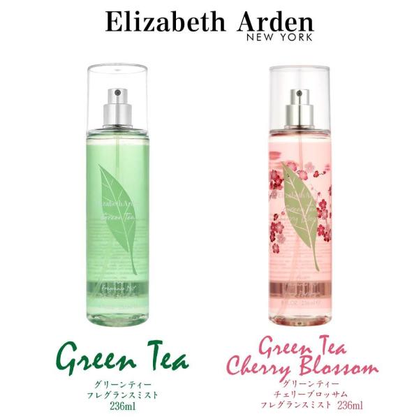 エリザベスアーデン Elizabeth Arden グリーンティー チェリーブロッサム フレグランス...