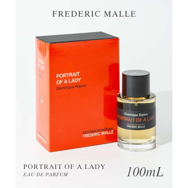 フレデリック マル FREDERIC MALLE ポートレイト オブ ア レディー EDP 100m...