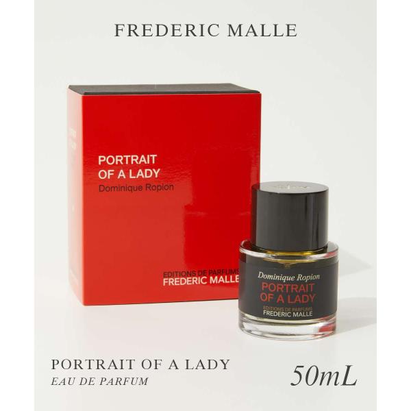 フレデリック マル FREDERIC MALLE ポートレイト オブ ア レディー EDP 50ml...