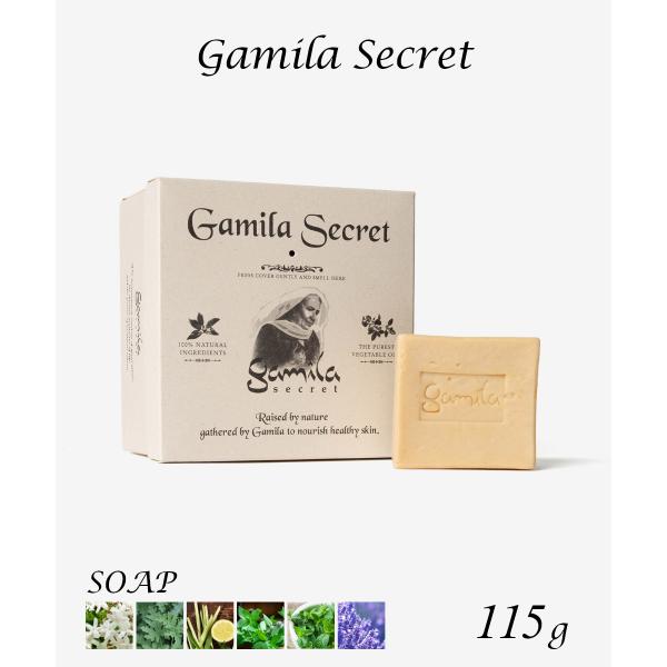 ガミラシークレット Gamila Secret SOAP ソープ 石けん 洗顔 スキンケア 115g...
