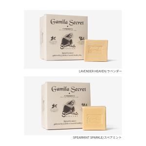 ガミラシークレット Gamila Secret...の詳細画像1