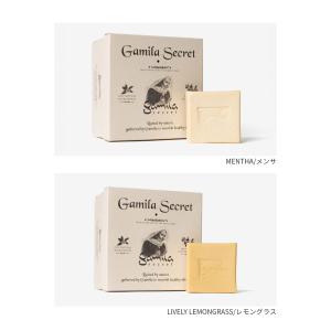 ガミラシークレット Gamila Secret...の詳細画像2