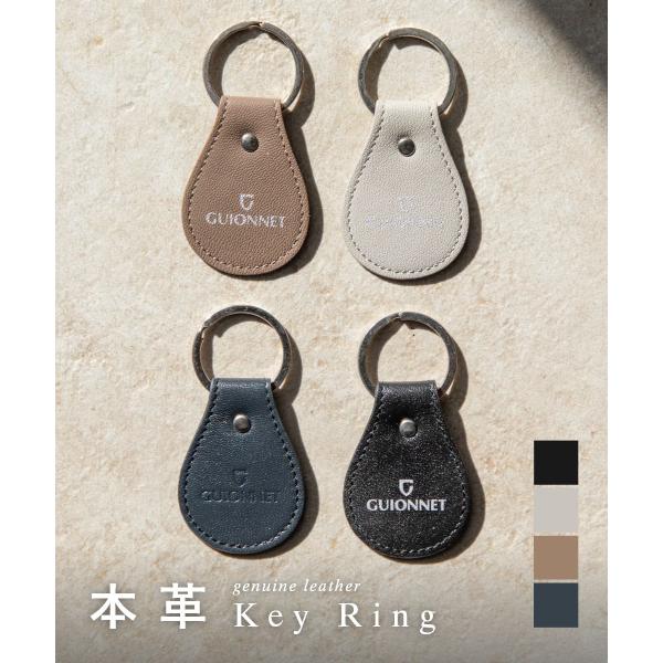 ギオネ GUIONNET PG556LP キーホルダー KEY HOULDER メンズ レザー キー...