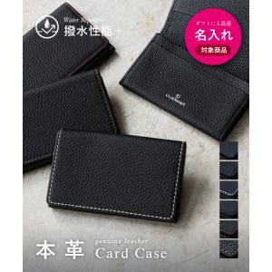 【名入れ】ギオネ GUIONNET 五十革 いそかわ PG-506 名刺入れ カードケース レディース 財布 小物 ブラック 爆買
