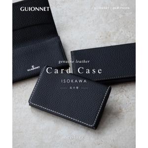 【名入れ】ギオネ GUIONNET 五十革 い...の詳細画像1