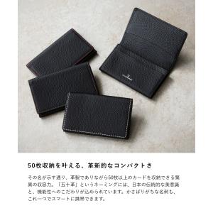 【名入れ】ギオネ GUIONNET 五十革 い...の詳細画像4